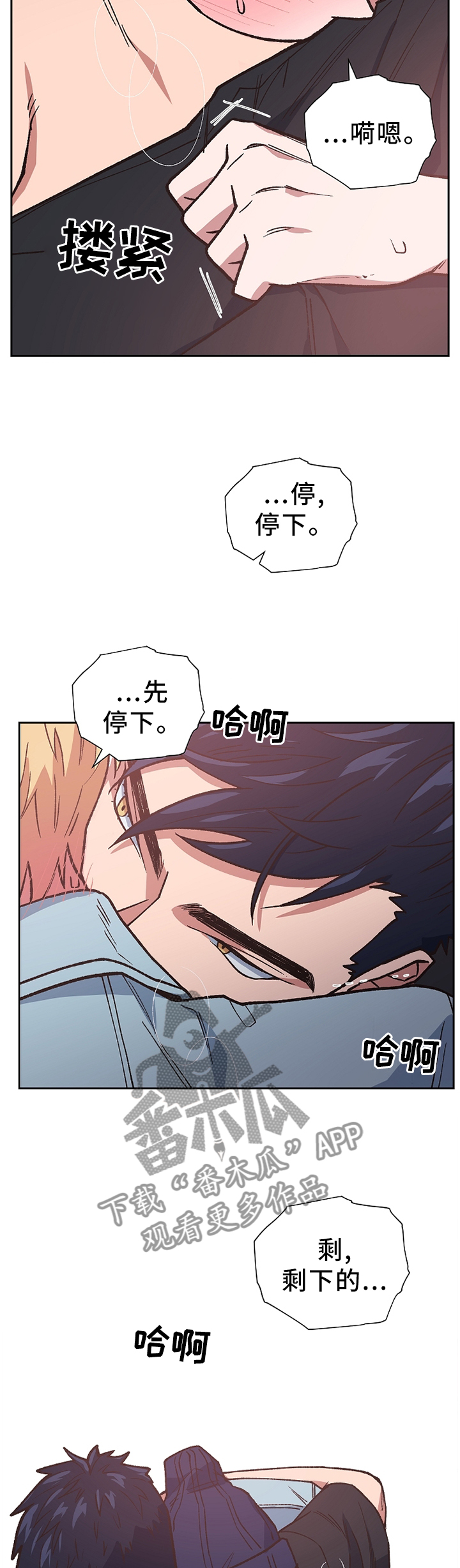 第46话4
