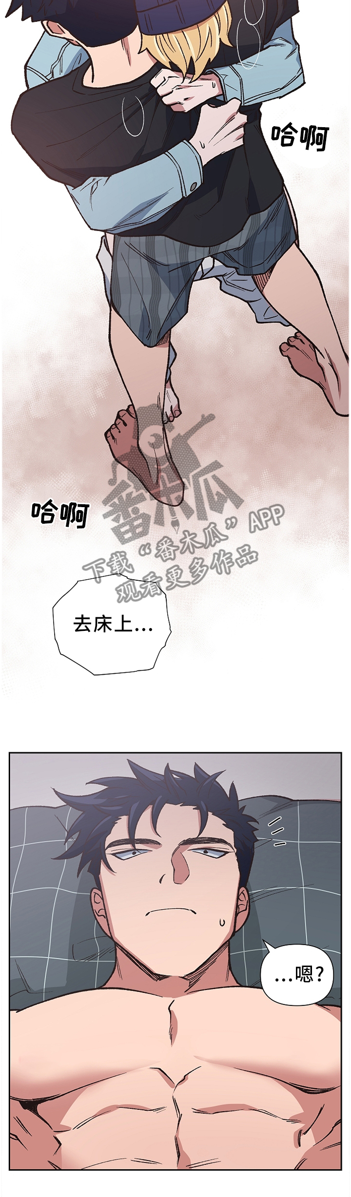 第46话5