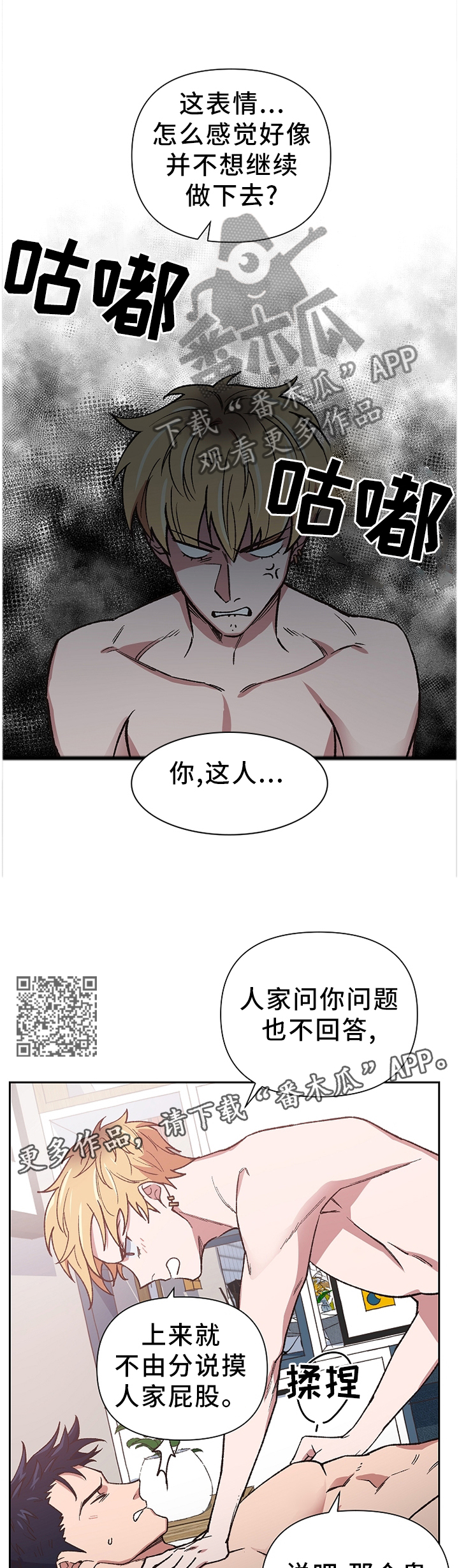 第46话6