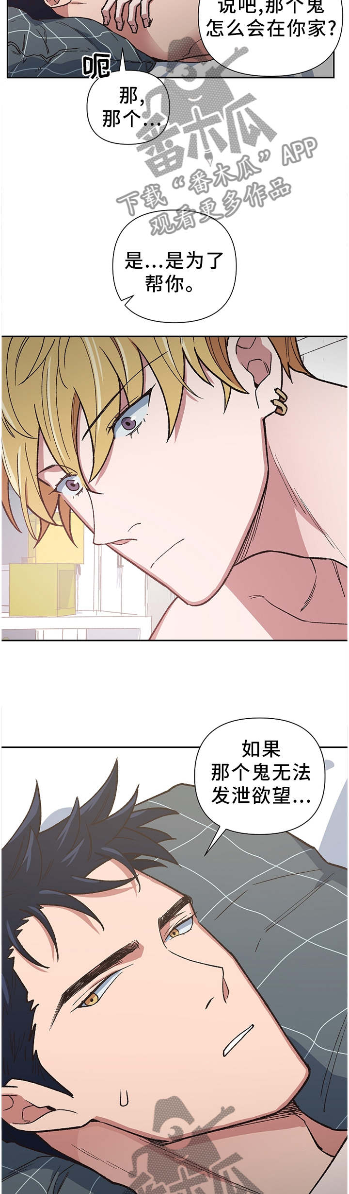 第46话7
