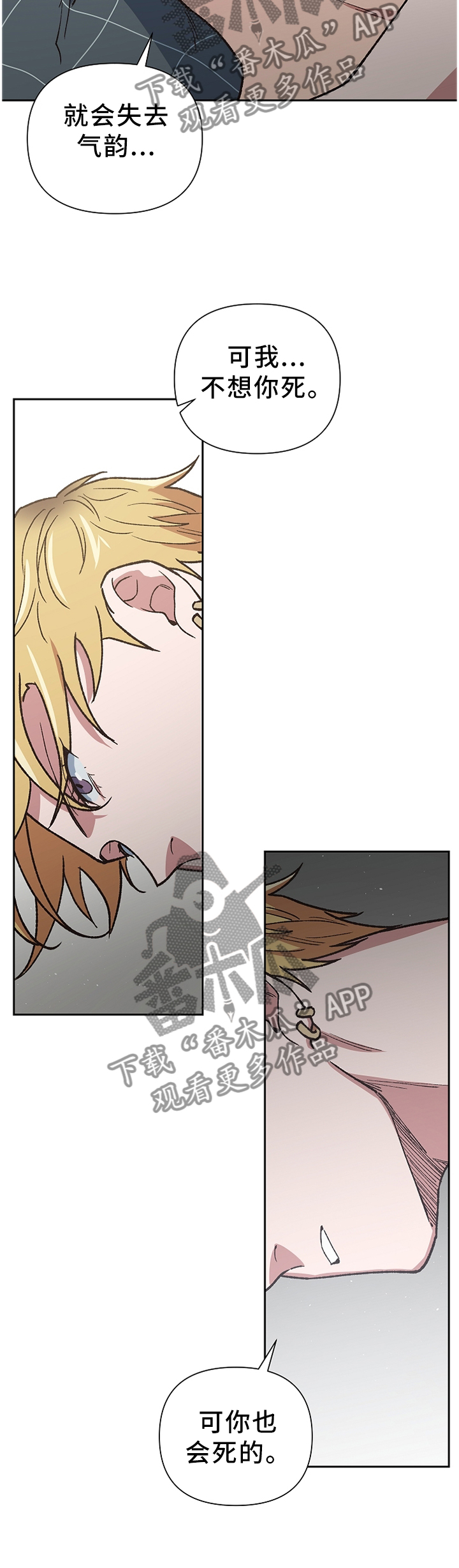 第46话8