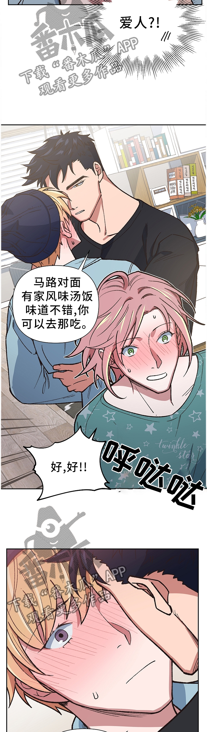 第45话10