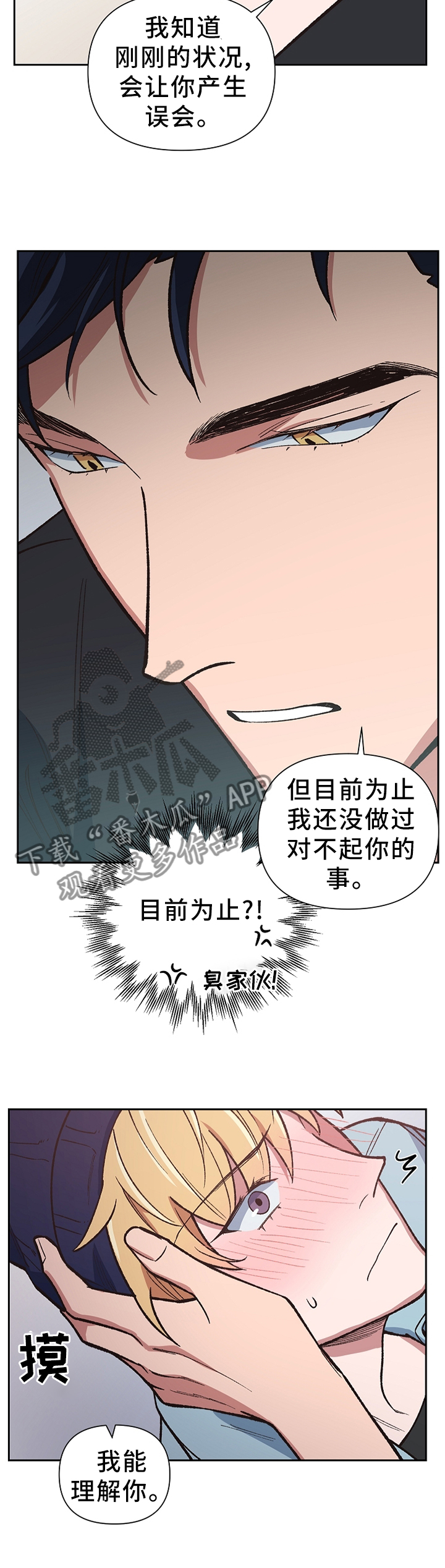 第45话11