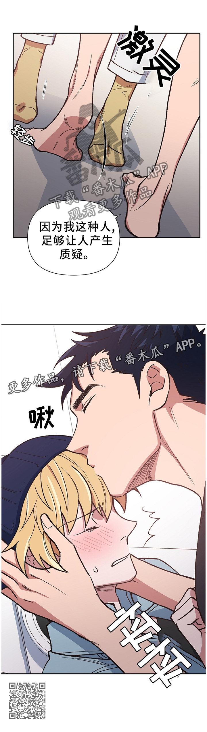第45话12