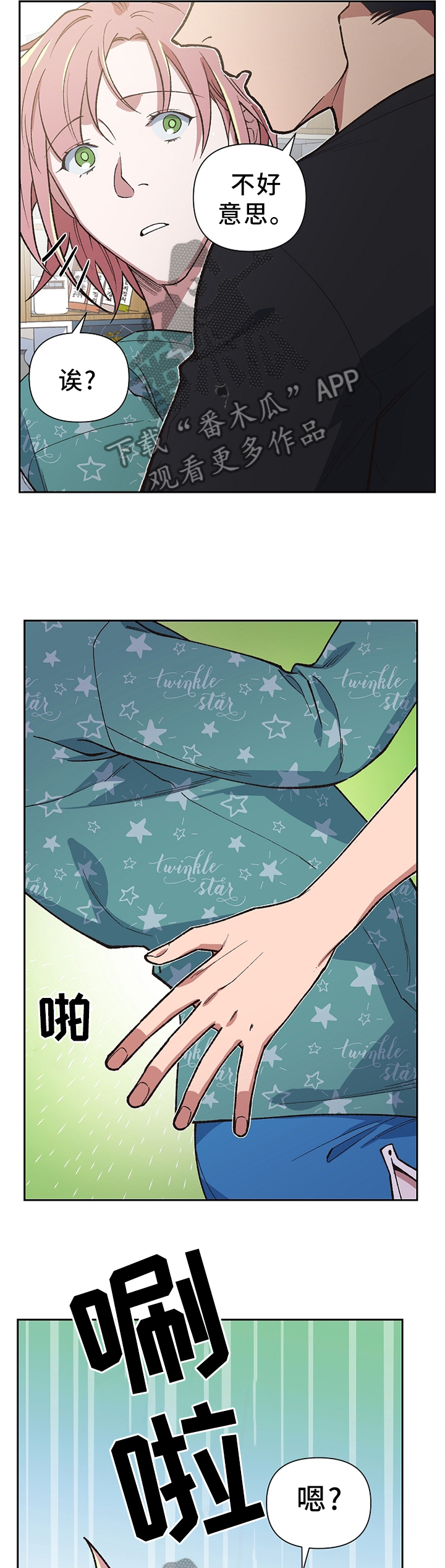 第45话2