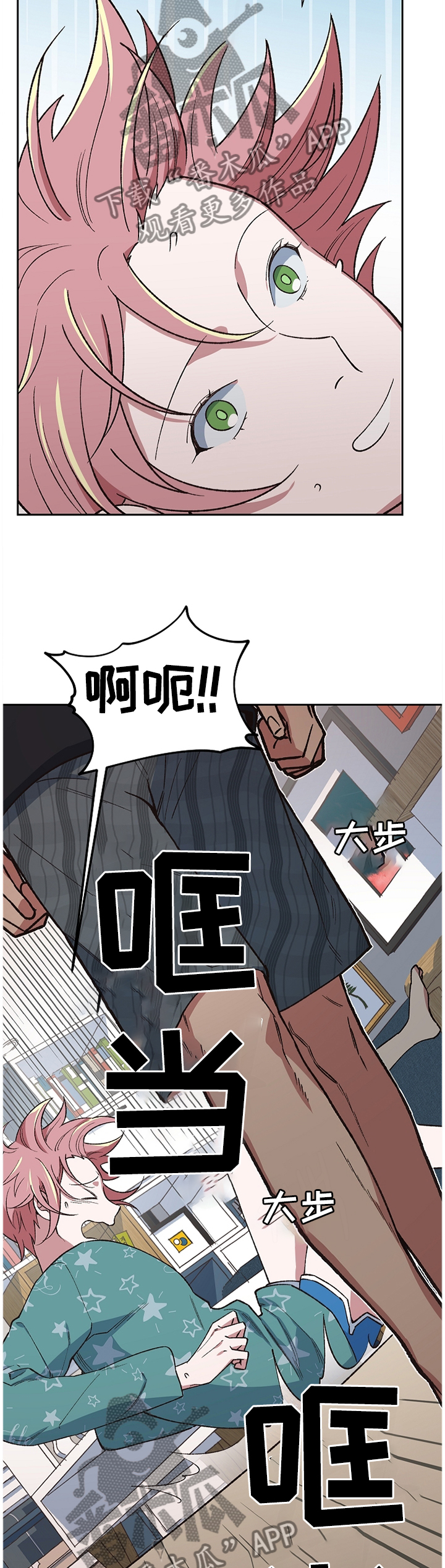 第45话3