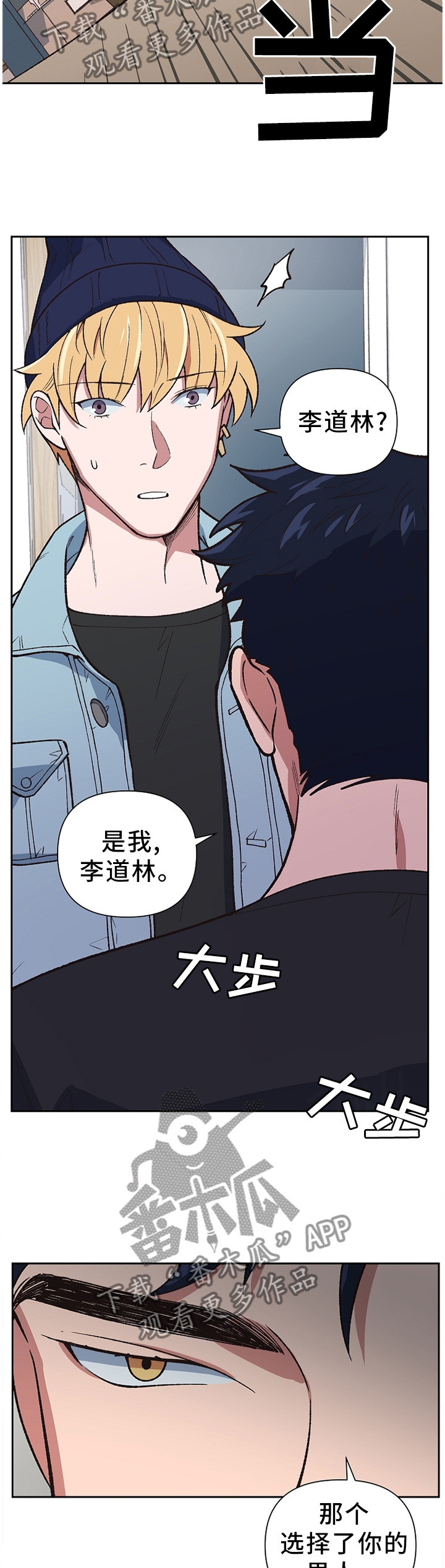 第45话4