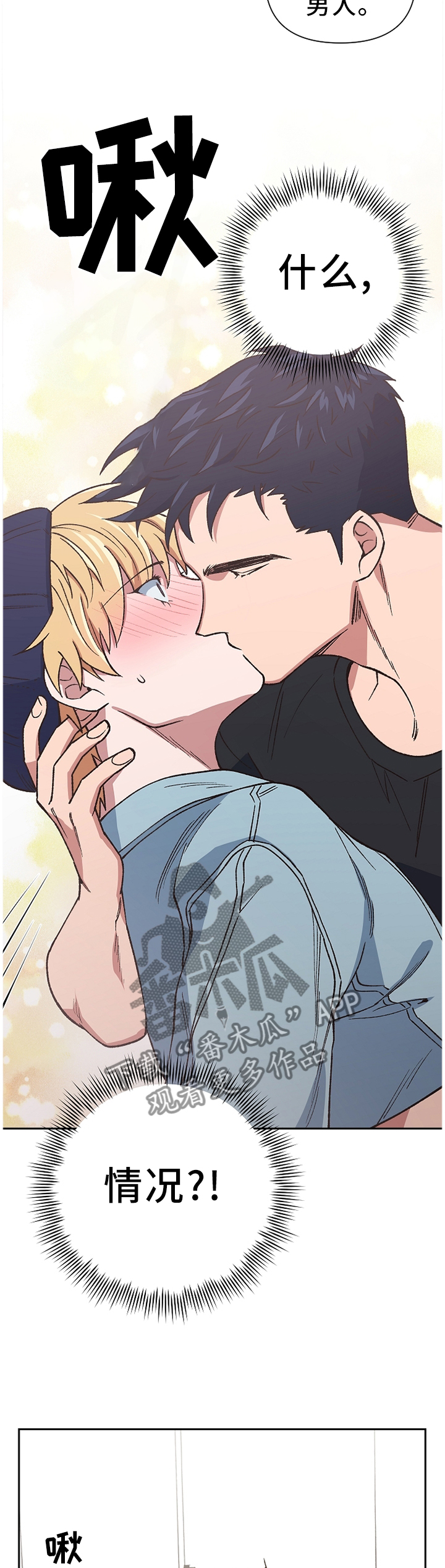 第45话5