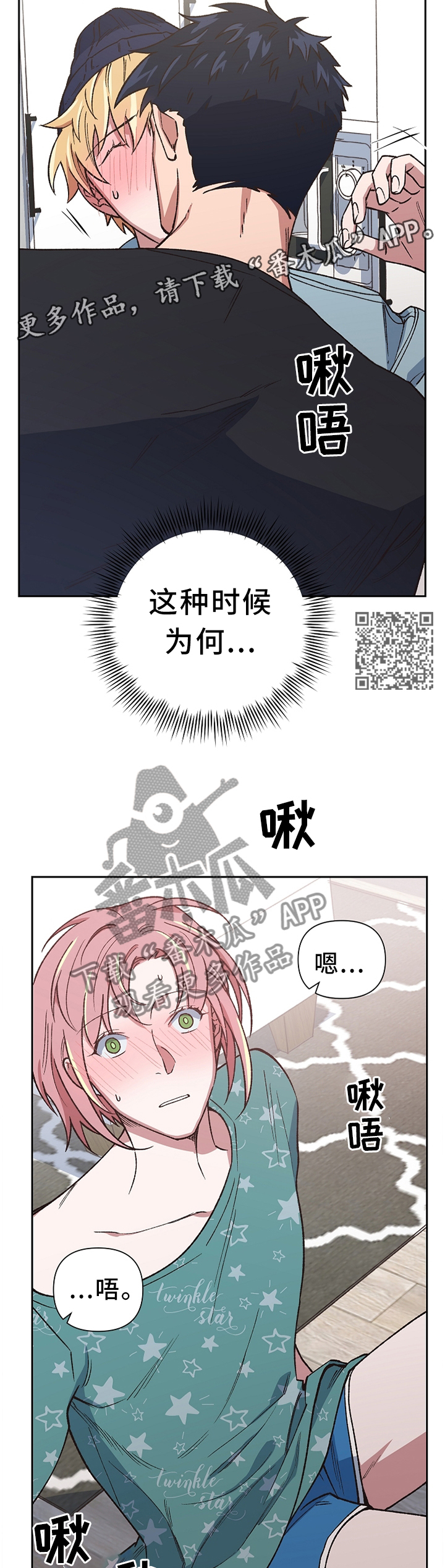 第45话6