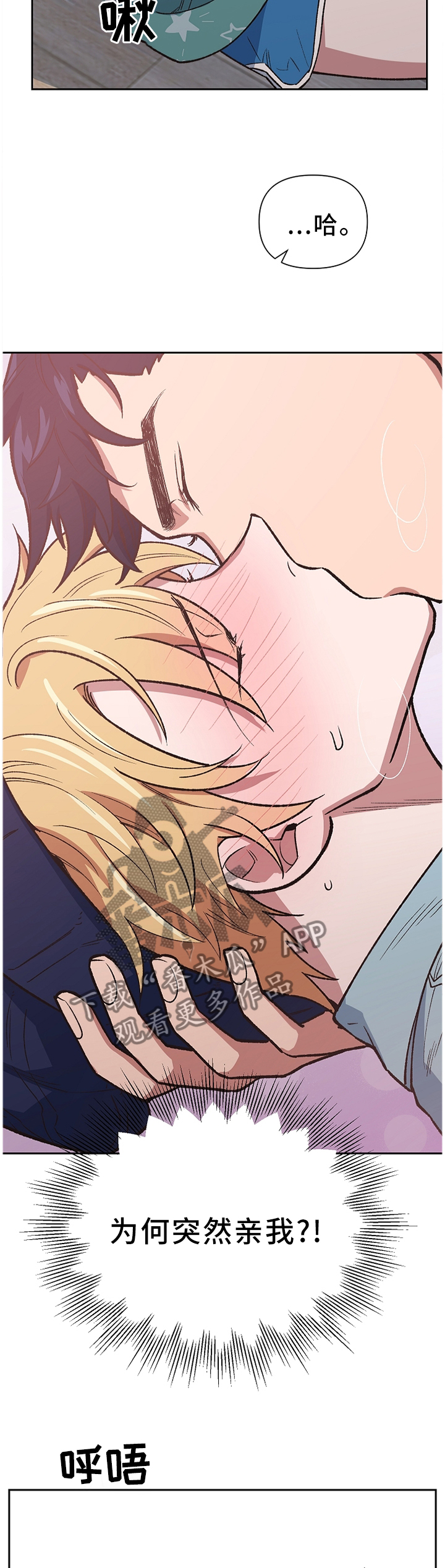 第45话7