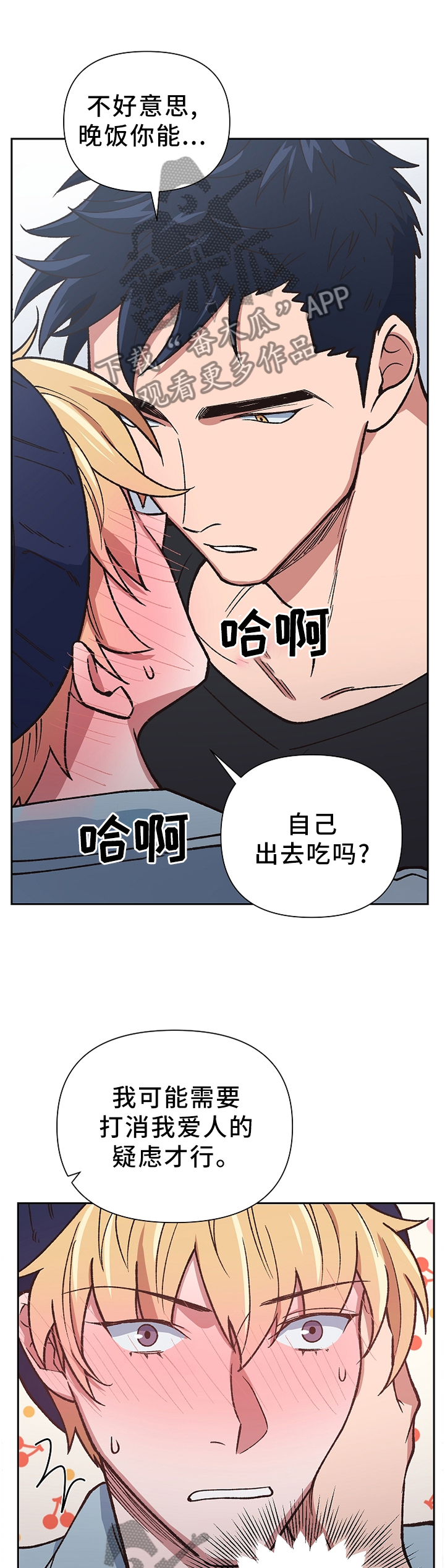 第45话9