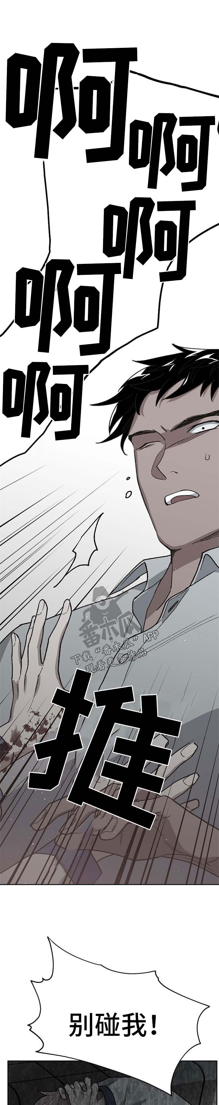 第44话1