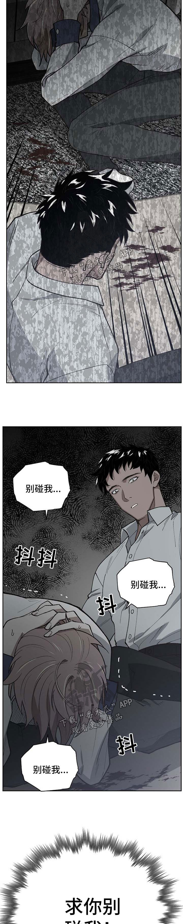 第44话2