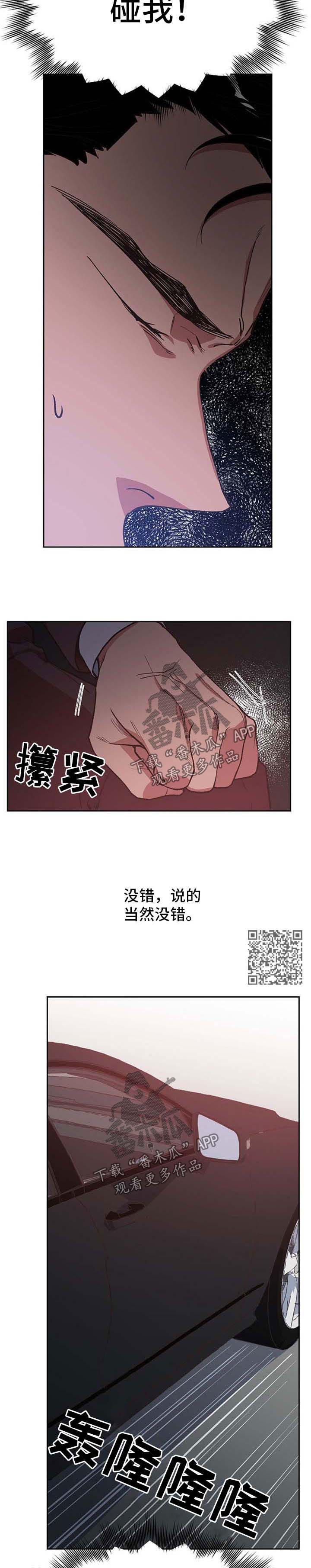 第44话3