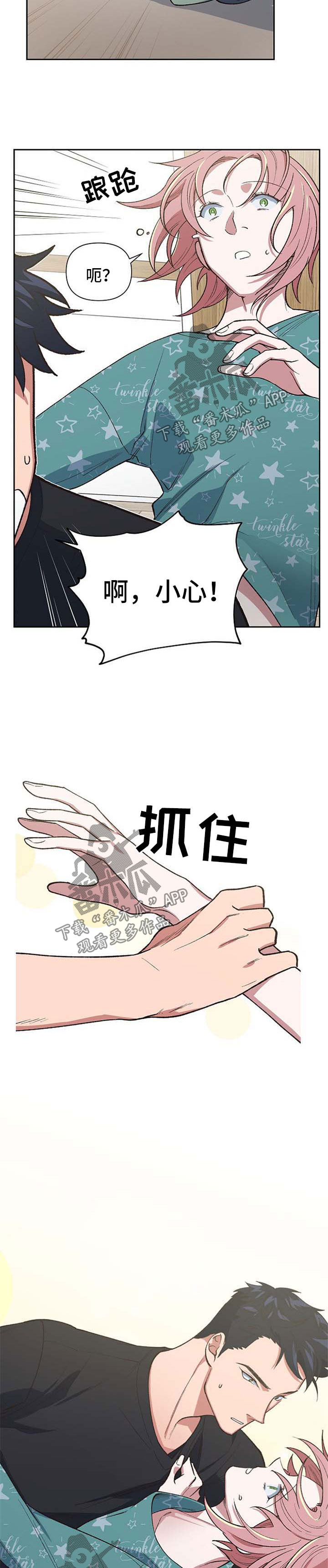 第44话7