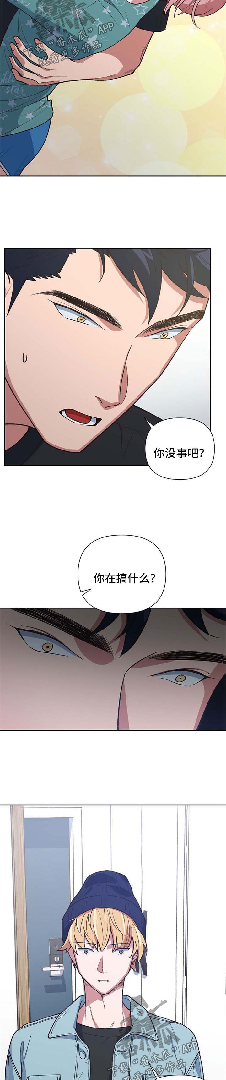 第44话8