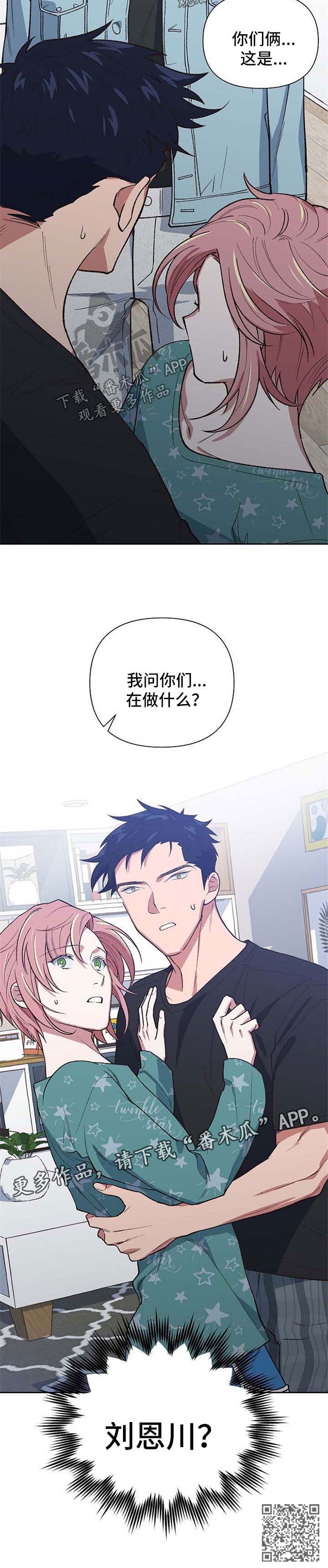 第44话9