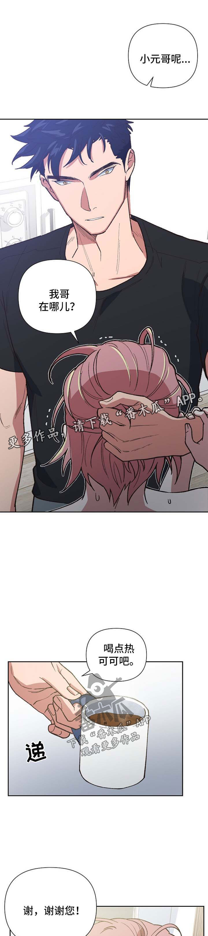 第43话0