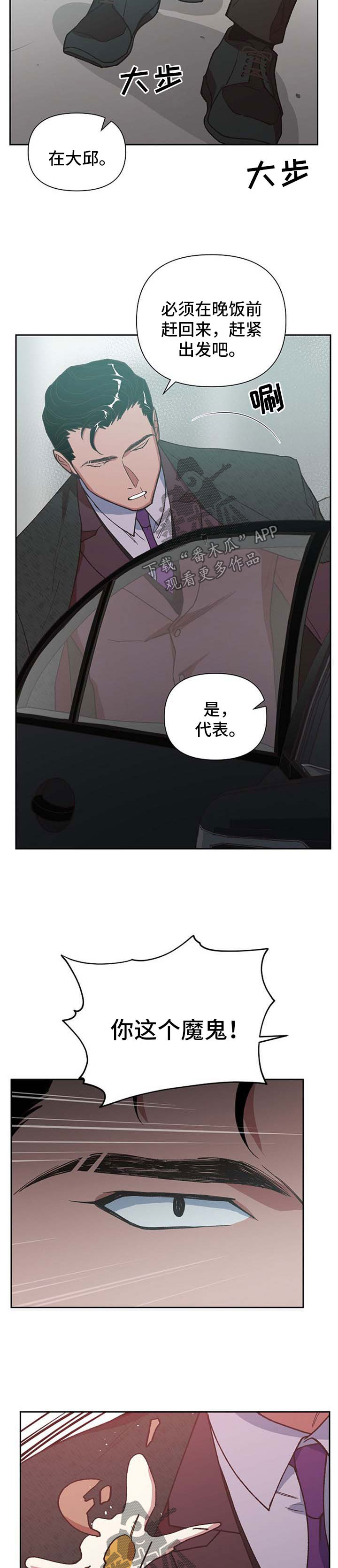 第43话10