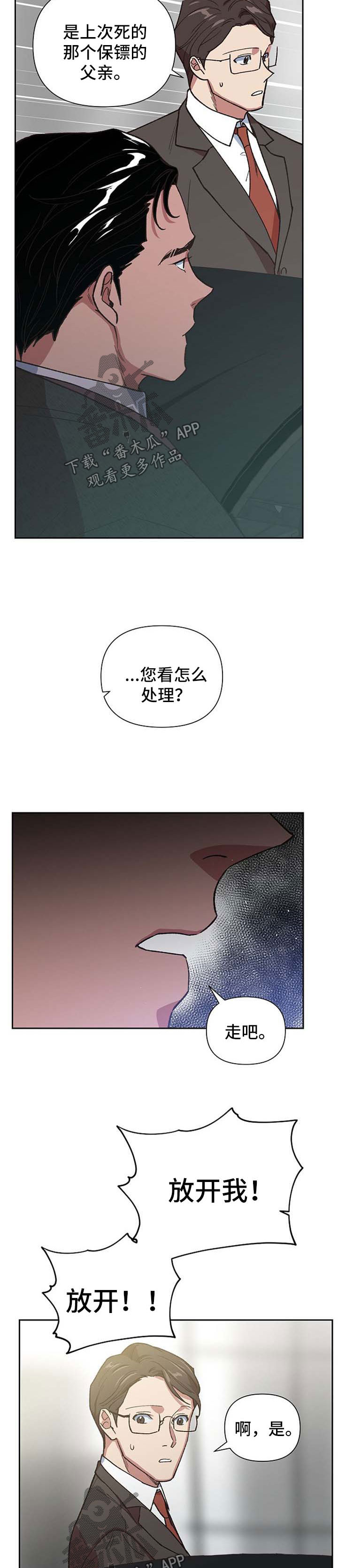 第43话12