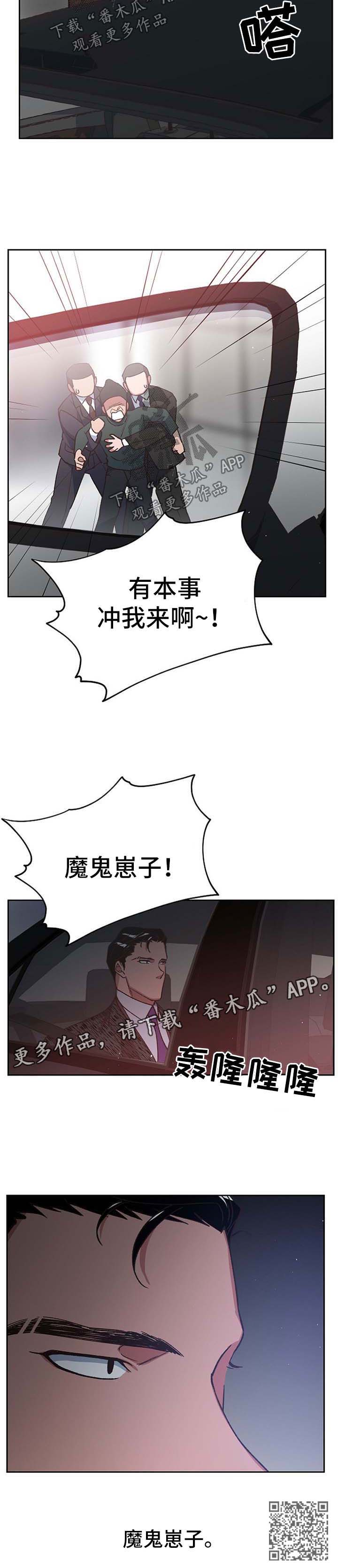 第43话13