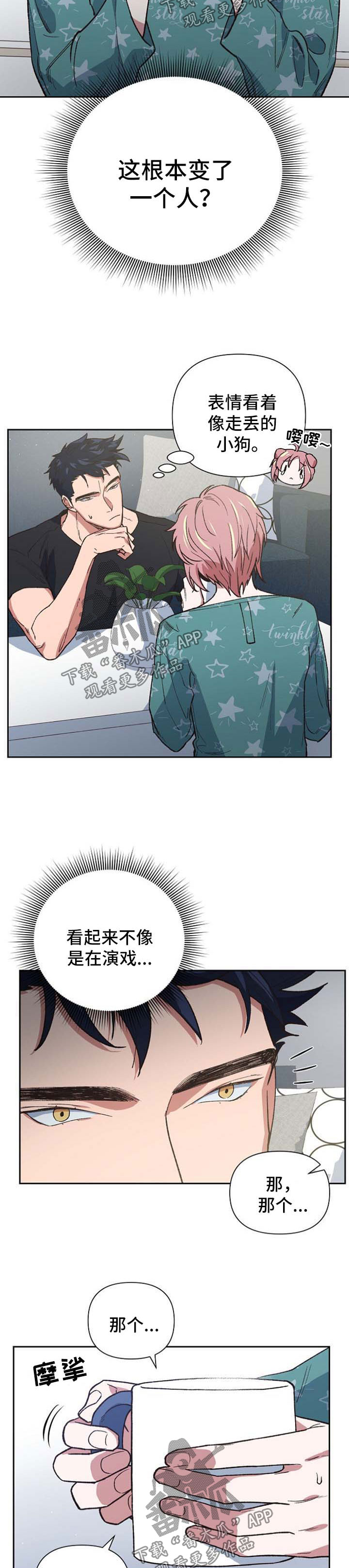 第43话2