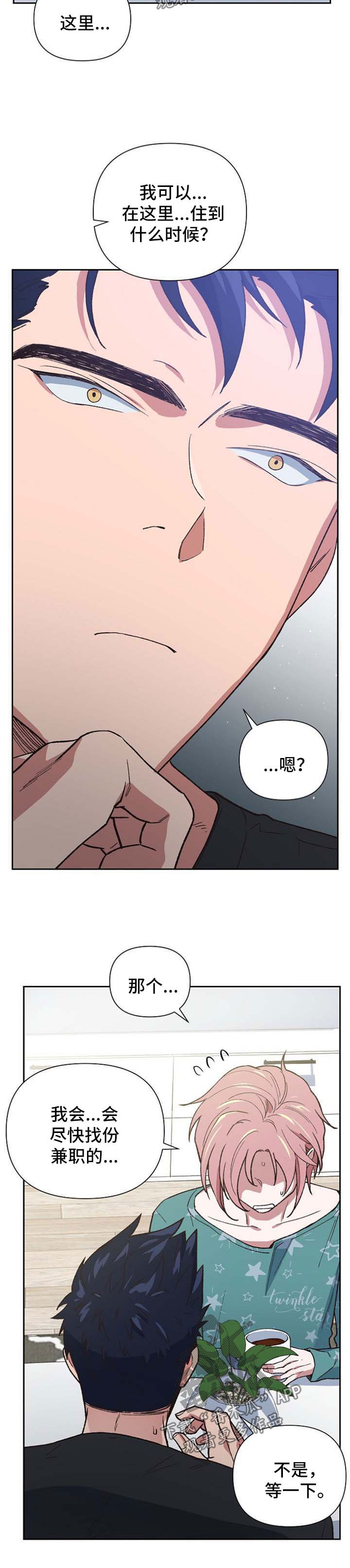 第43话3