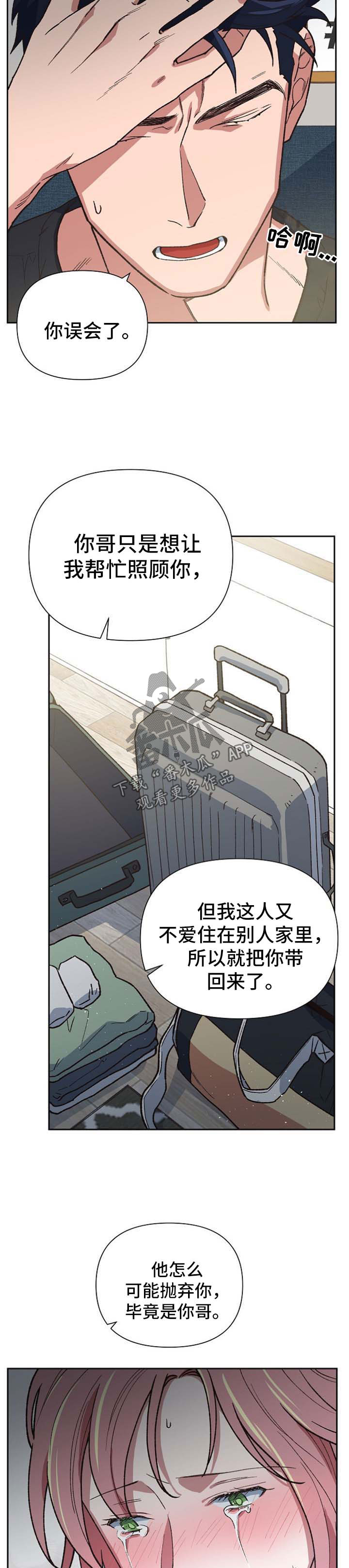 第43话5