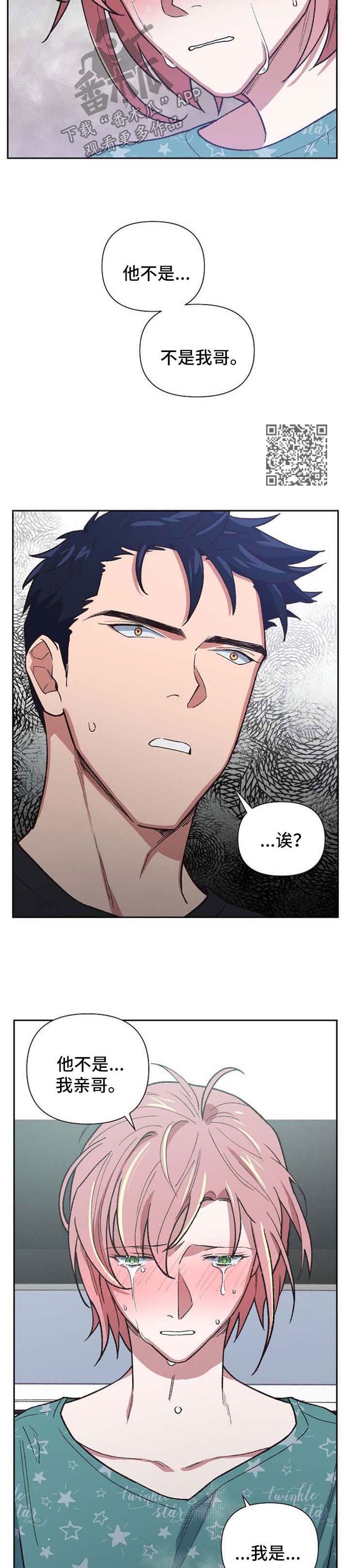 第43话6