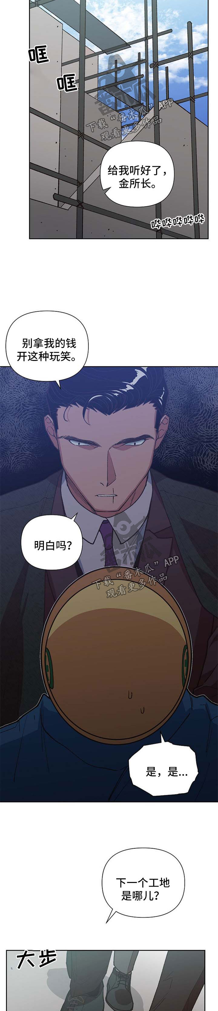 第43话9