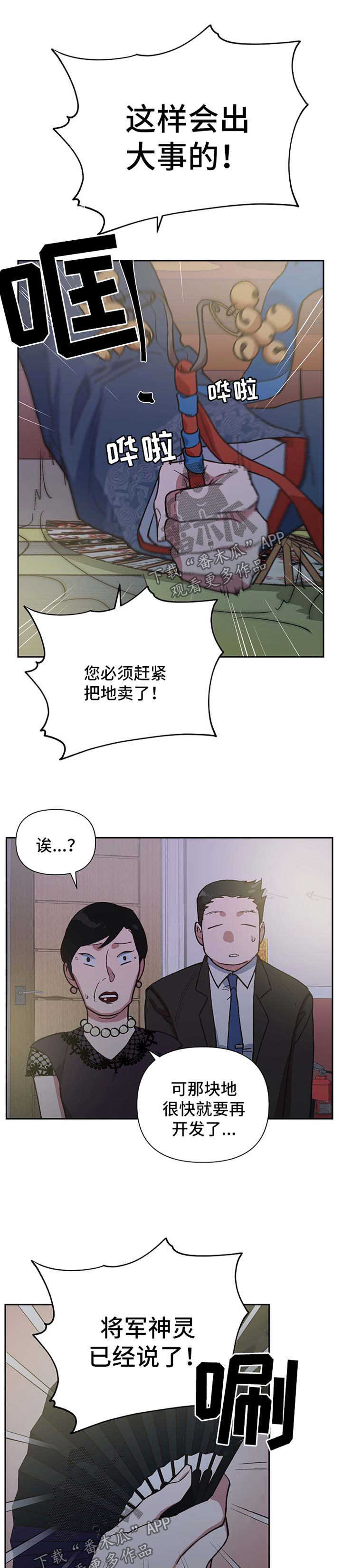 第42话0