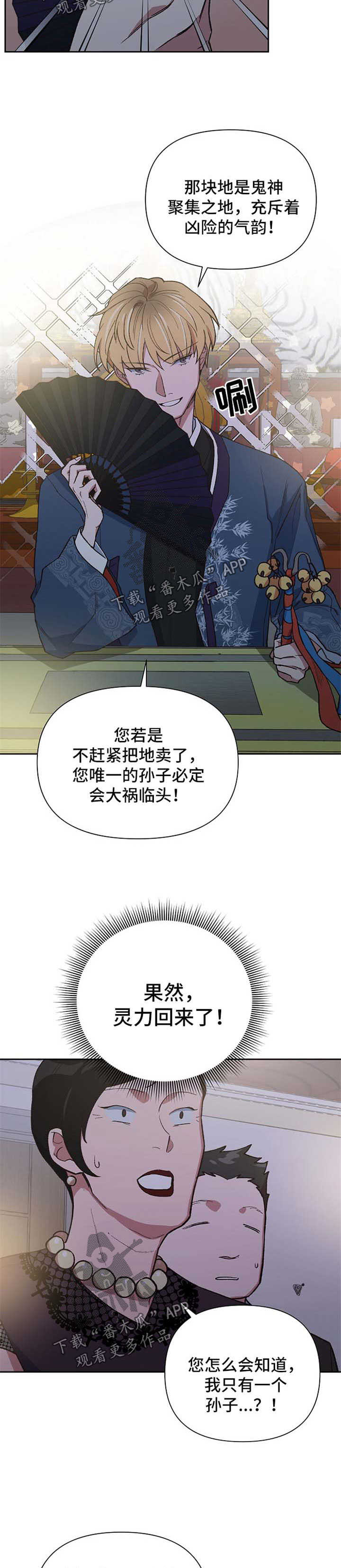 第42话1