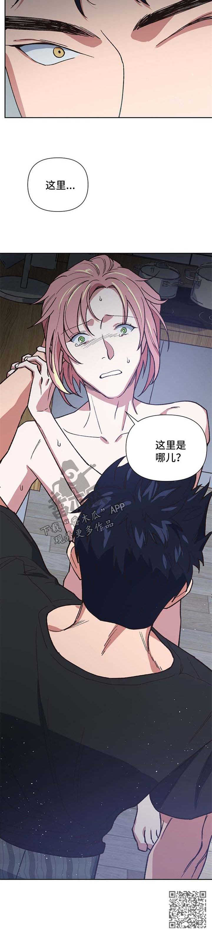 第42话11