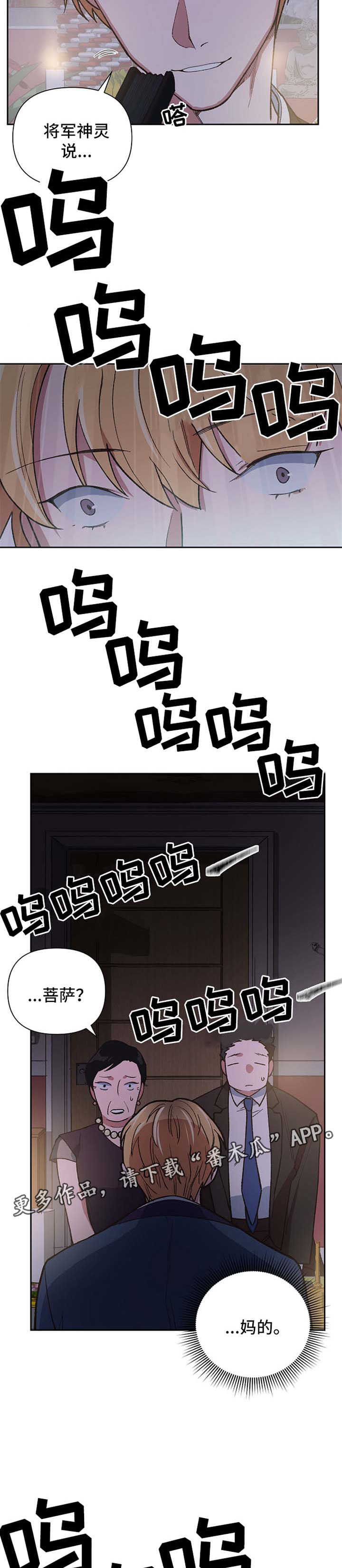 第42话3