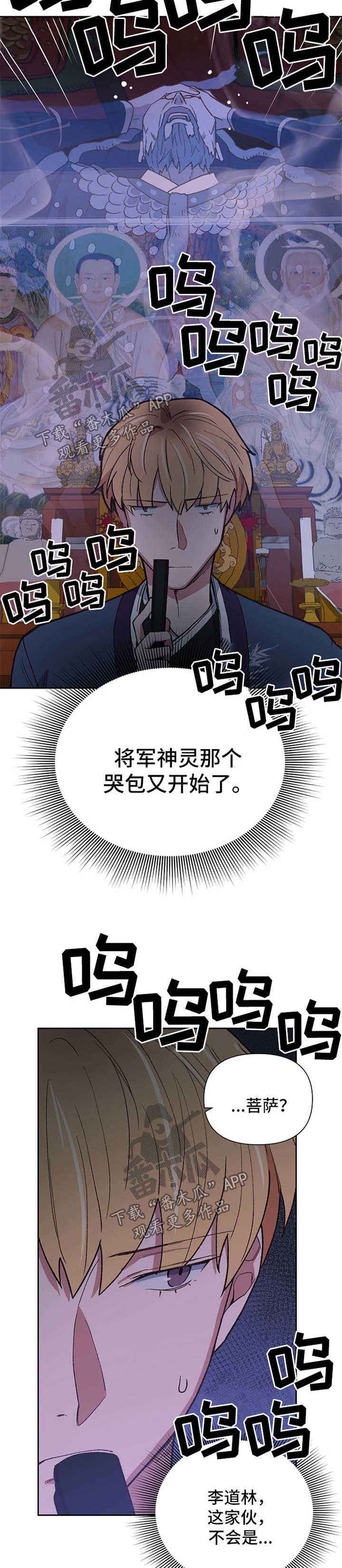 第42话4