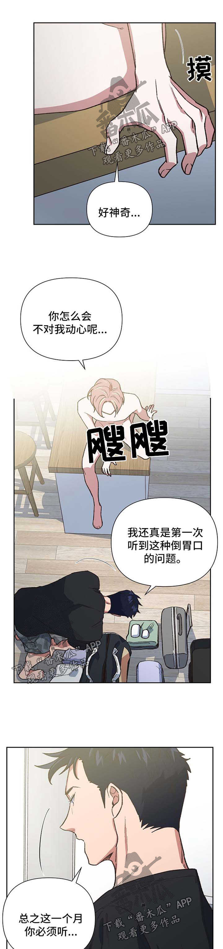 第42话8