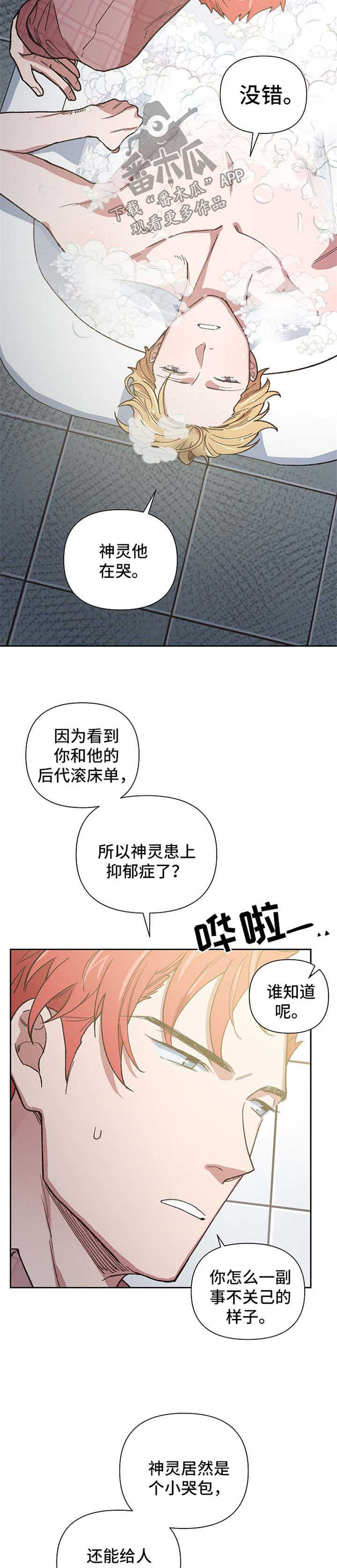 第41话1