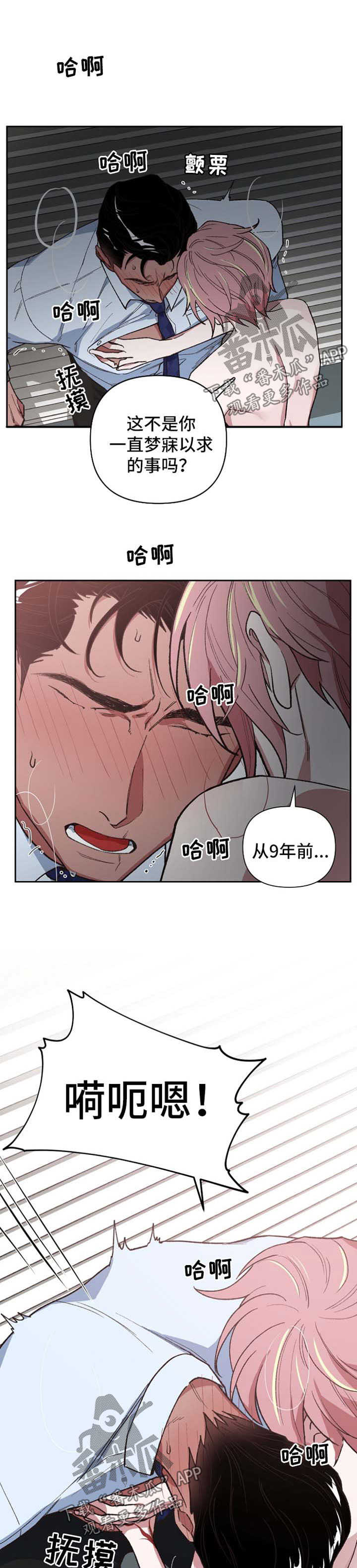 第41话10