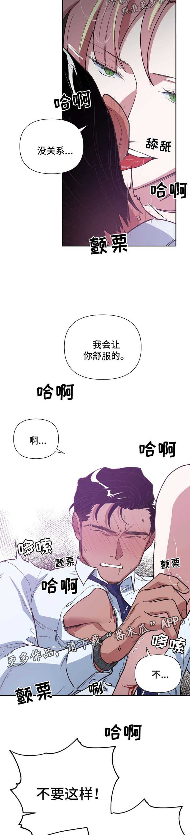 第41话12