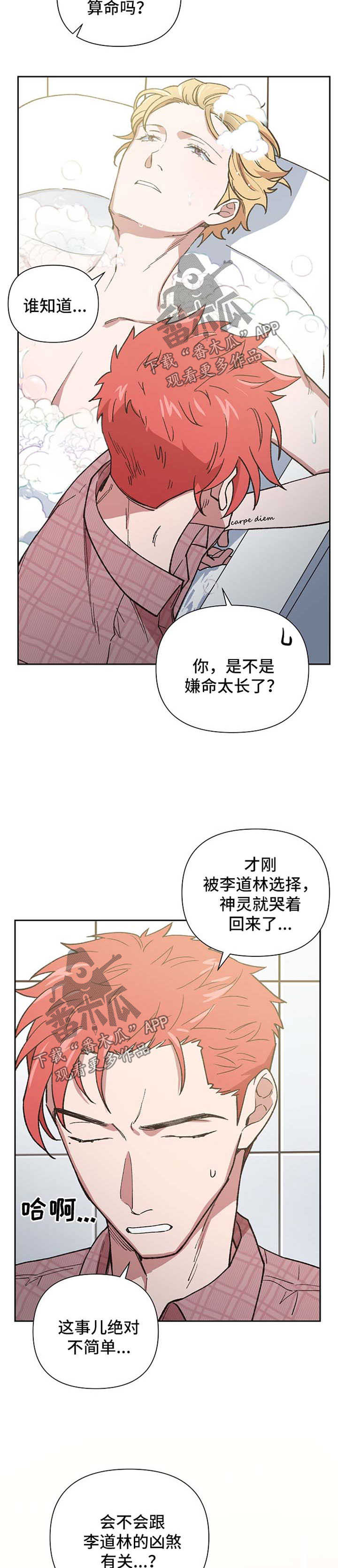 第41话2