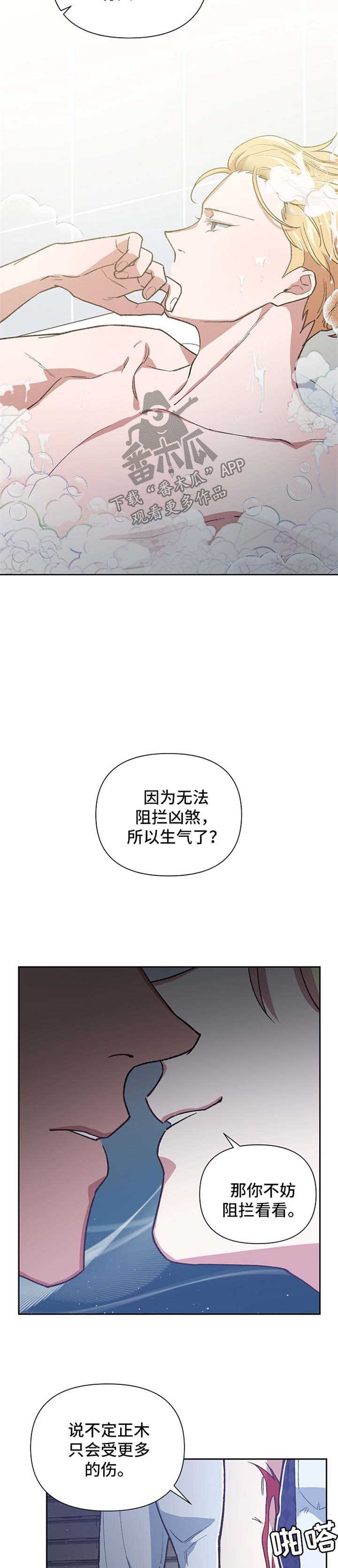 第41话3