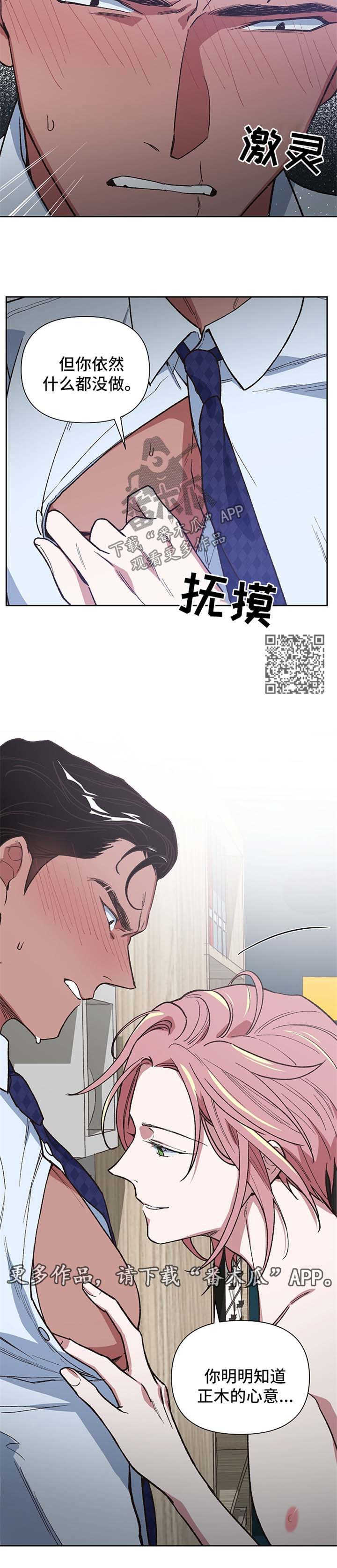 第41话6