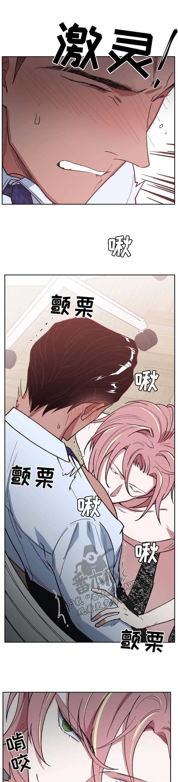 第41话7