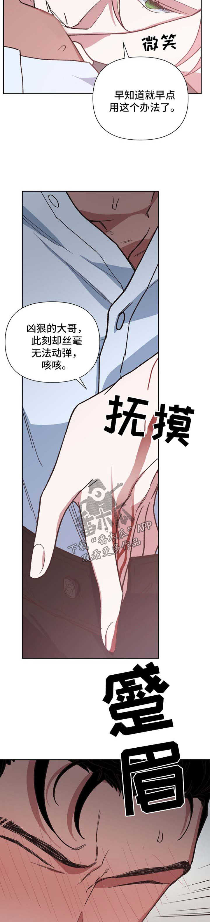 第41话8
