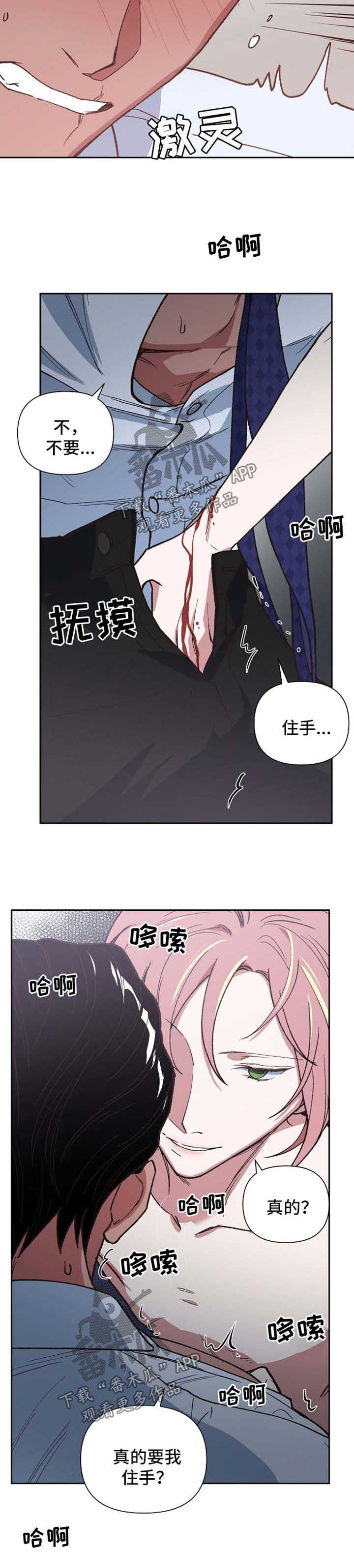 第41话9
