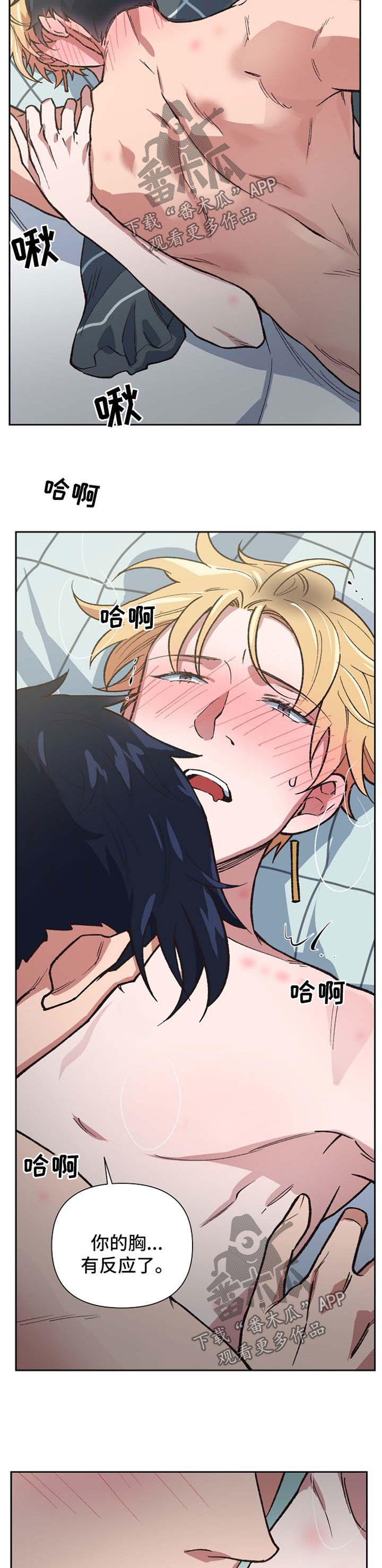 第40话1