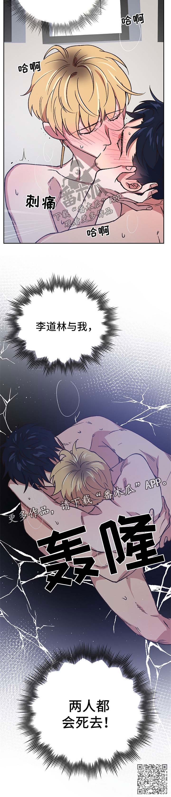 第40话10