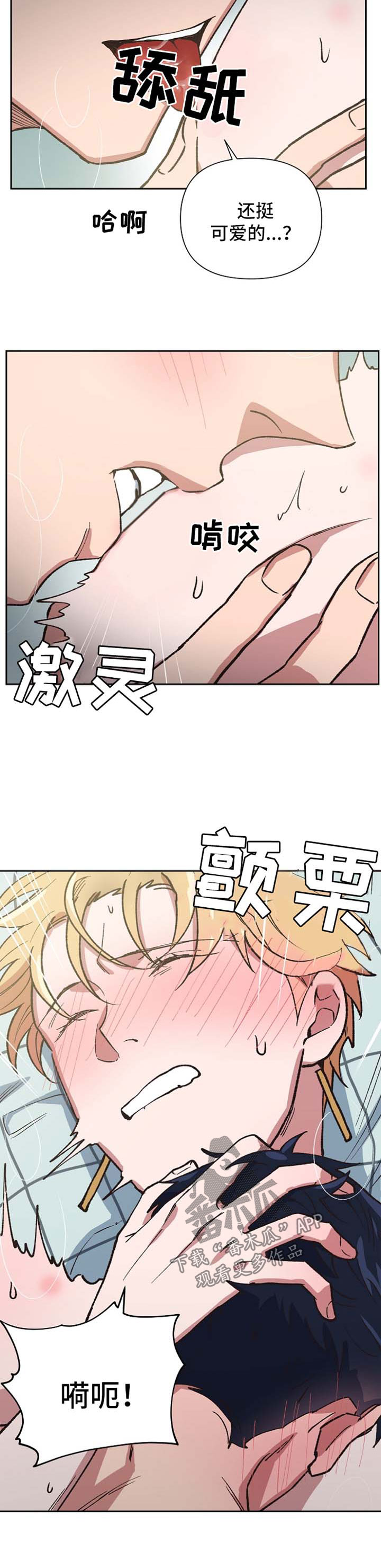 第40话2
