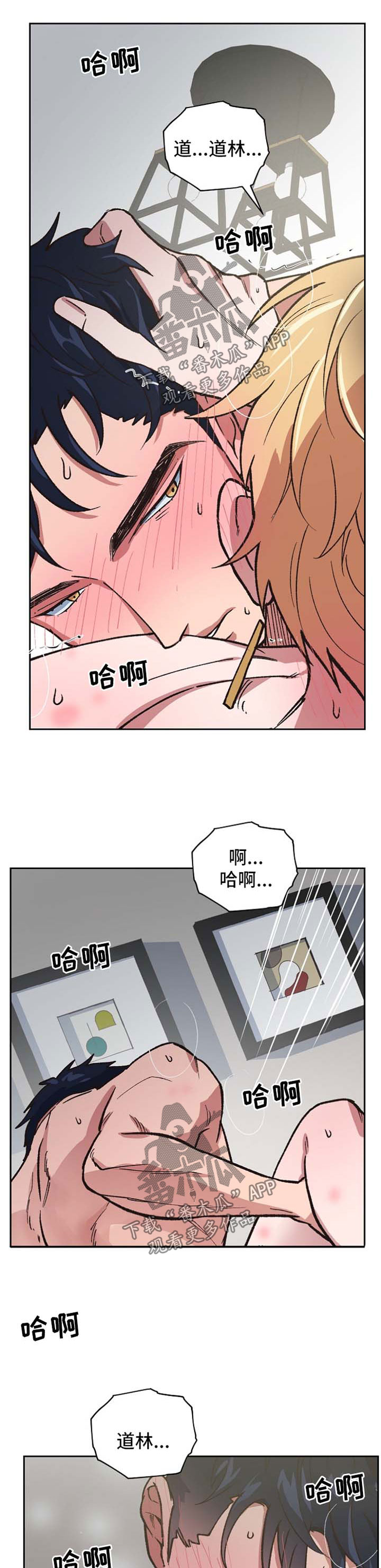 第40话3