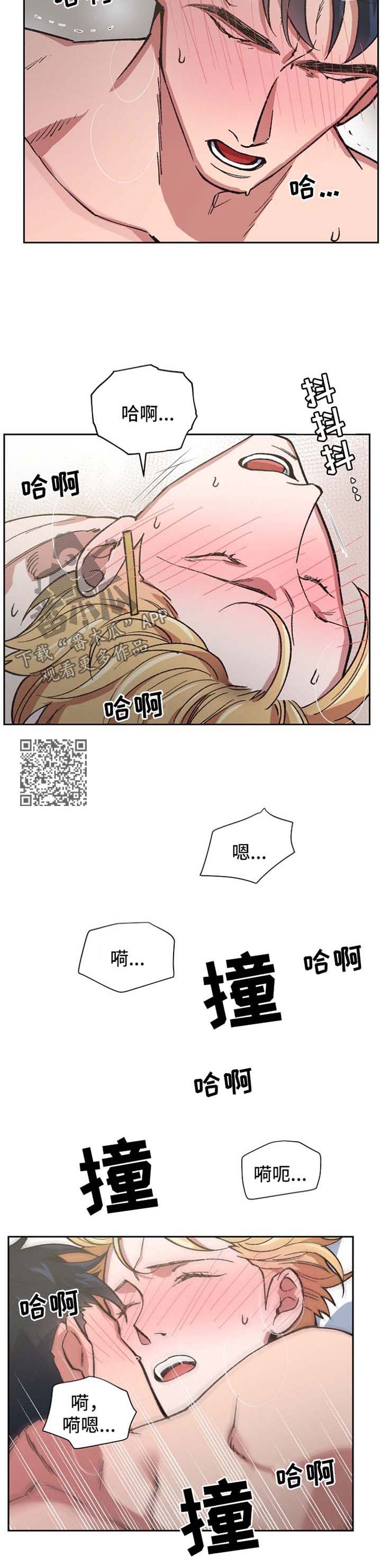 第40话4